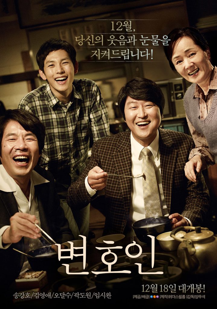 Woo Taek Kim's The Attorney worldwide gross topped $75 million.