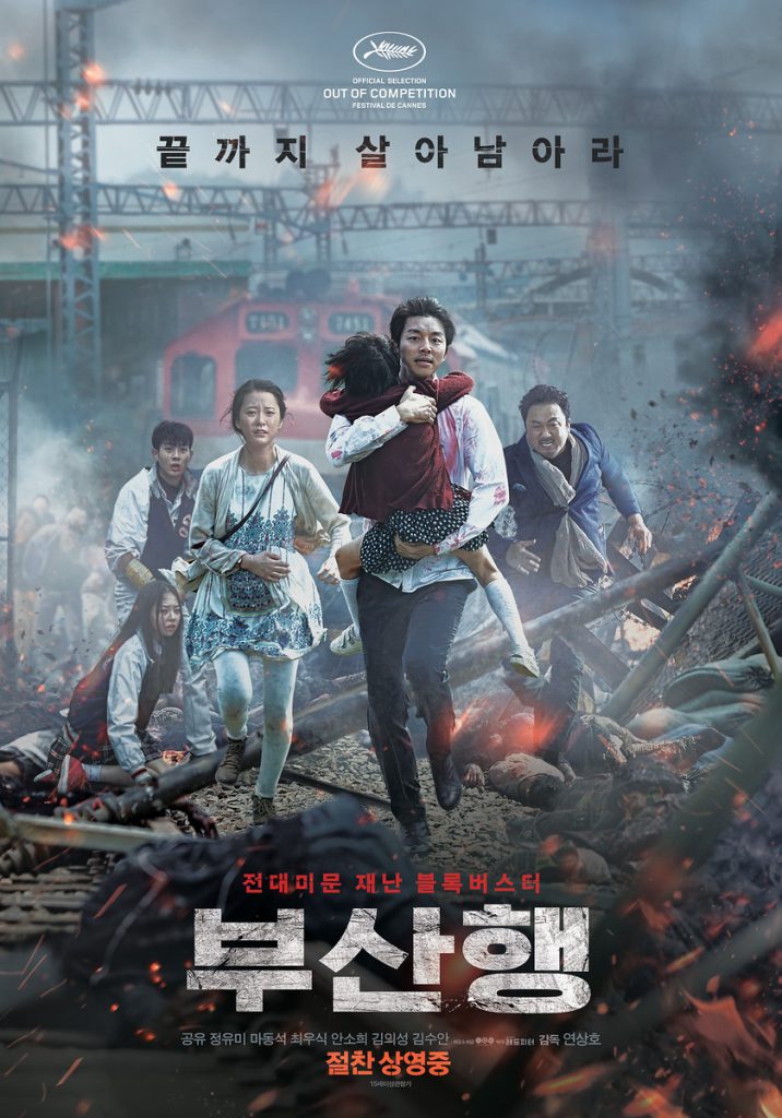 Woo Taek Kim's Train To Busan is the company's top-grossing film to date, coming in at more than $96 million.